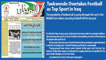 TAEKWONDO-issue-No-100